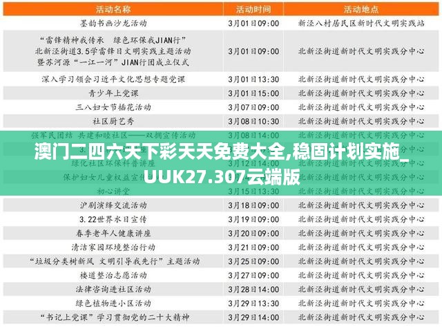 zhuodiaoweipu 第12页