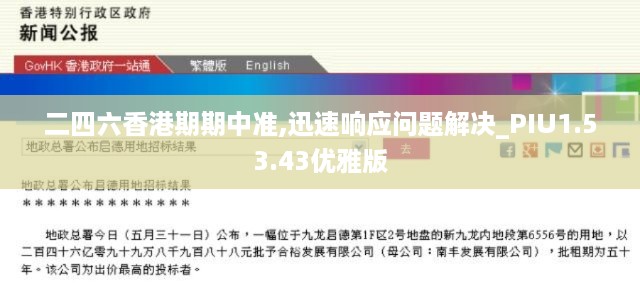 眉飞色舞 第13页
