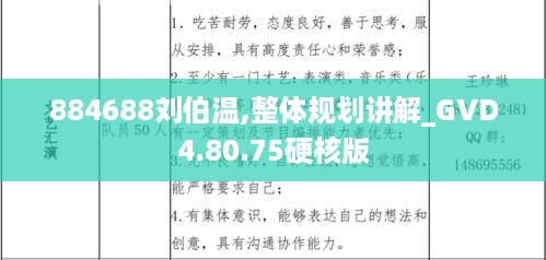 huanghuangzhangzhang 第12页