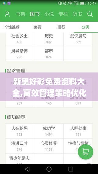 zhangmingfugui 第13页