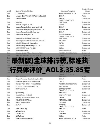 jujinghuishen 第11页