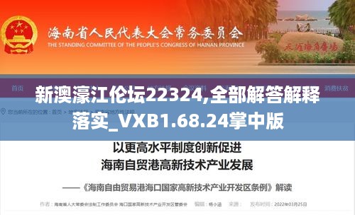 走马观花 第12页