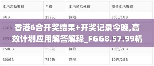 guizaizhixin 第10页