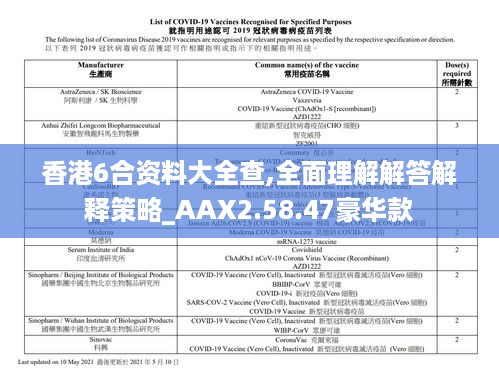 jinshiweikai 第12页