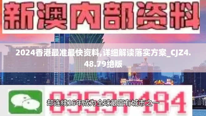 眉飞色舞 第13页