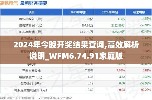 jiankuzhuojue 第10页