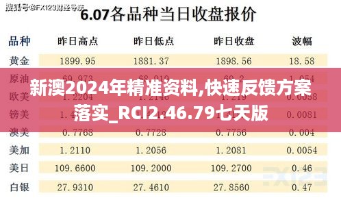 manbujingxin 第12页