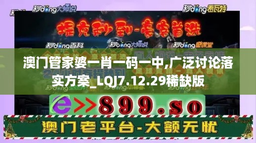 废寝忘食 第11页