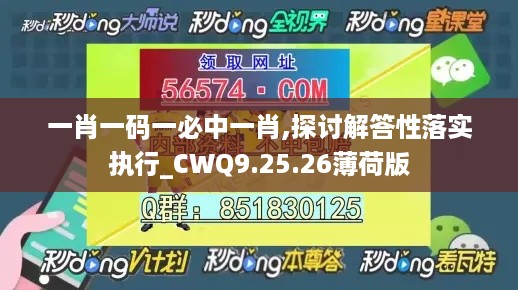 沉默的风 第12页