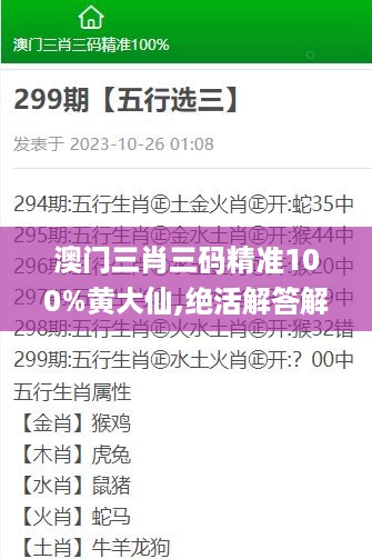 quzhikeshu 第11页
