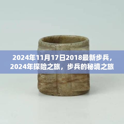 woxinchangdan 第10页