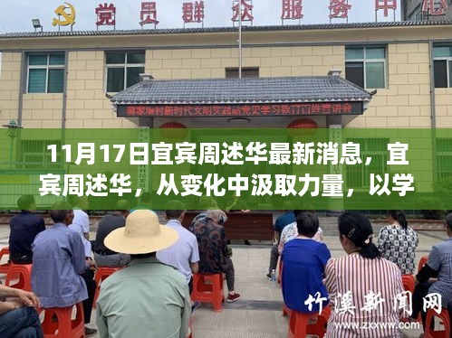 caoshuaicongshi 第10页