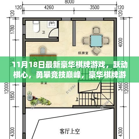 lingxingjinzhi 第12页