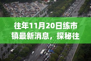 回眸最初 第14页