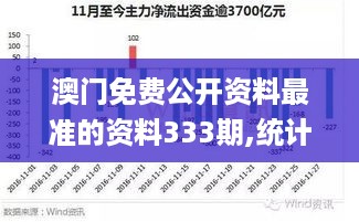 guizaizhixin 第8页