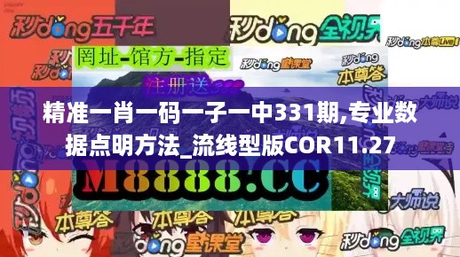 dashikuazhang 第9页