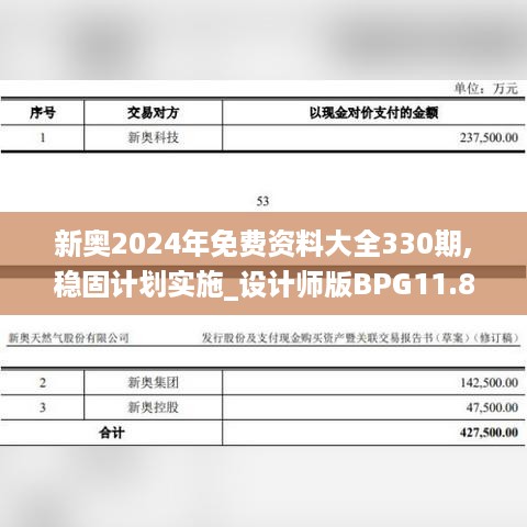 houniaonanfei 第11页