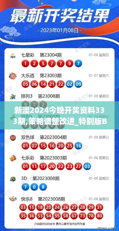 ruixuefenfei 第8页