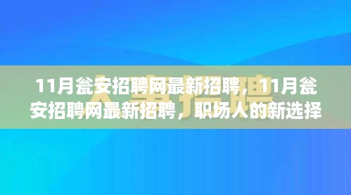wuniaosiqing 第8页