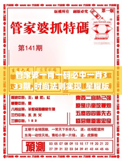 jushiwushuang 第9页