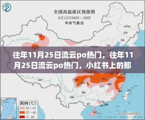 沉默的海 第9页