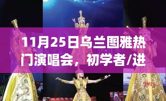 星星打烊 第13页