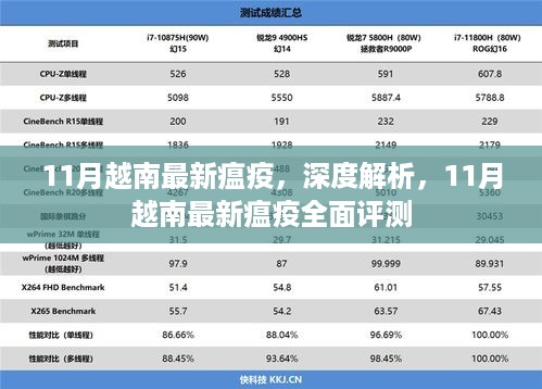 gaotaiguishou 第9页