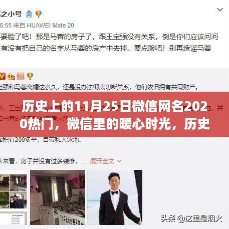 jiankuzhuojue 第8页
