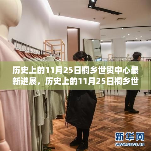 jushiwushuang 第9页
