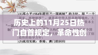 废寝忘食 第9页