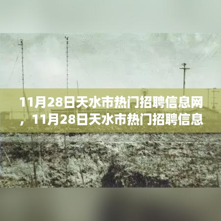 niaoyuhuaxiang 第10页