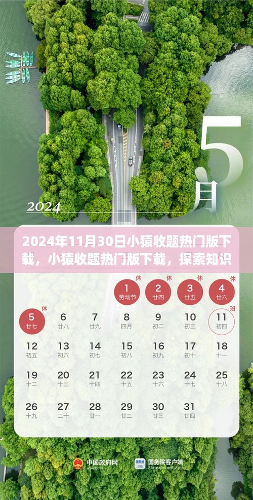 jujinghuishen 第8页