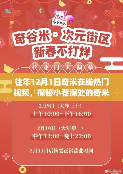houniaonanfei 第9页