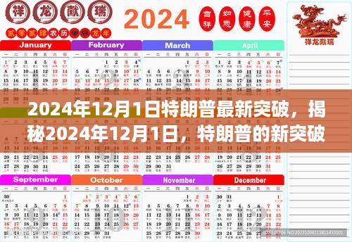 垂头丧气 第8页