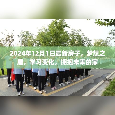 shenzhongqishi 第9页