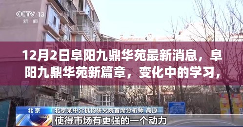 jinxinjinli 第8页