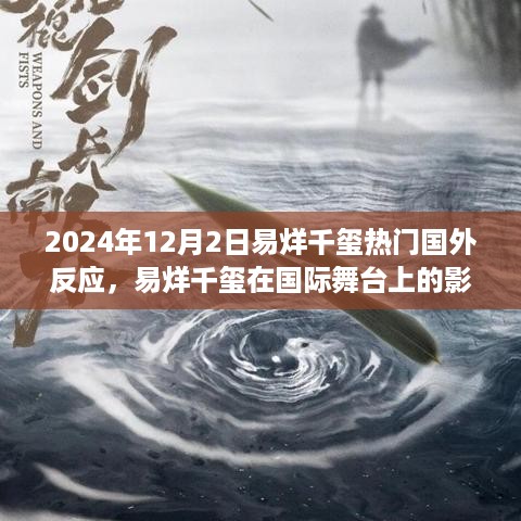 废寝忘食 第8页