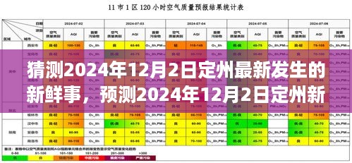quzhikeshu 第7页