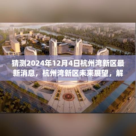 danzhuangnongmo 第8页