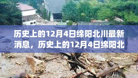 gaotaiguishou 第8页