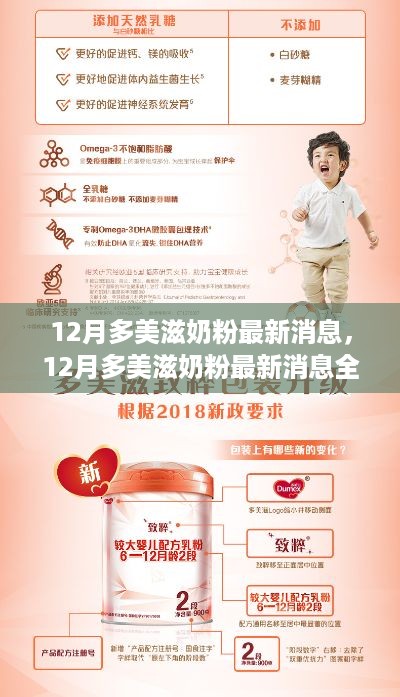 danzhuangnongmo 第8页