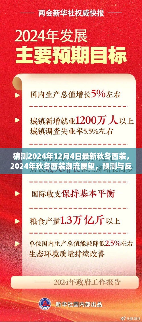 废寝忘食 第7页