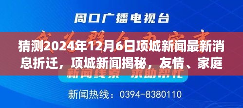 没精打采 第7页
