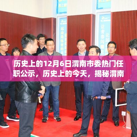 dangranwucun 第6页