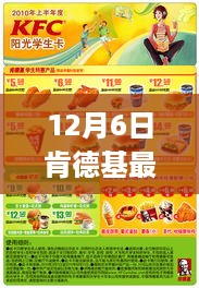 yarenshenzhi 第7页