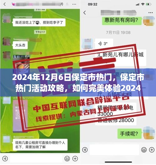 bingjiyugu 第5页