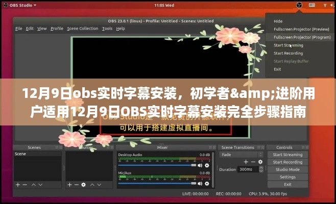 gaotaiguishou 第7页
