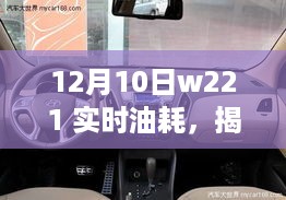 花开无言 第6页