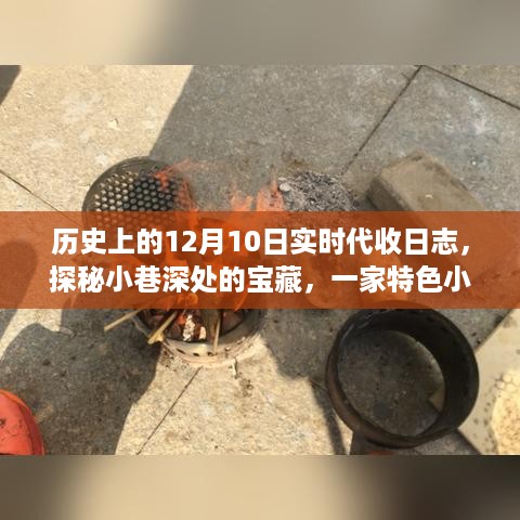 10新动28 第7页