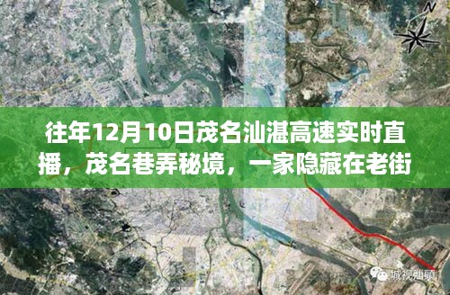 没精打采 第6页